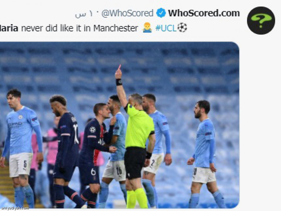 نهائي السيتي..
22 مليون تفاعل