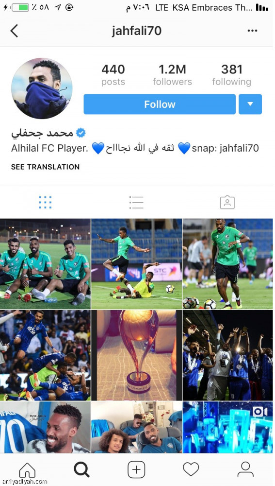 ياسر وجحفلي 
يسيطران على إنستجرام