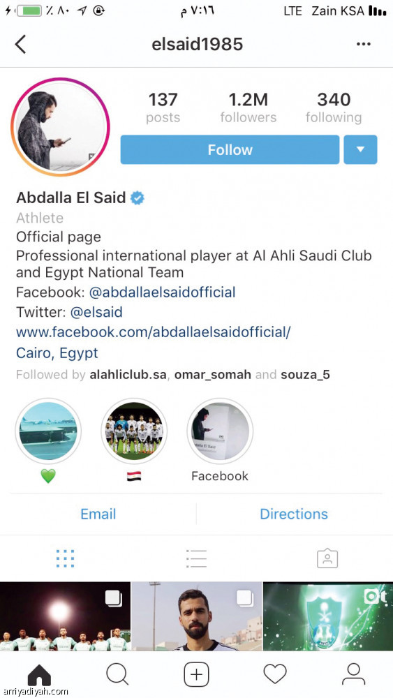 السومة والسعيد 
يكتسحان إنستجرام