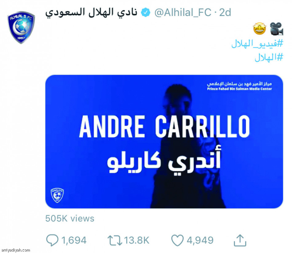 مدرب الهلال
يتصدر بـ 1.4 مليون