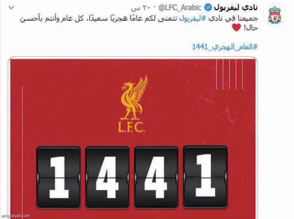 12 ألف تفاعل
في تهاني العام الهجري الجديد