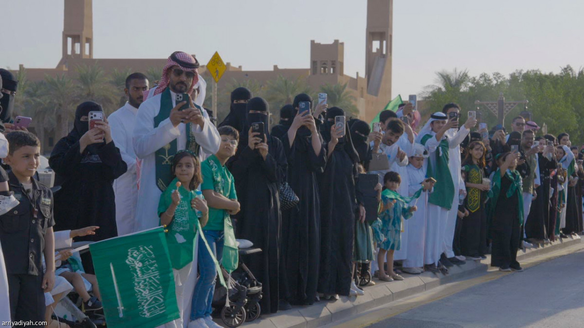 الدرعية تحتفي بالوطن