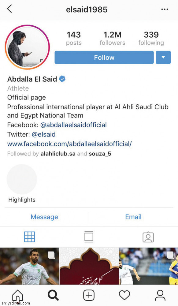 السومة
يتفوق على لاعبي الأهلي