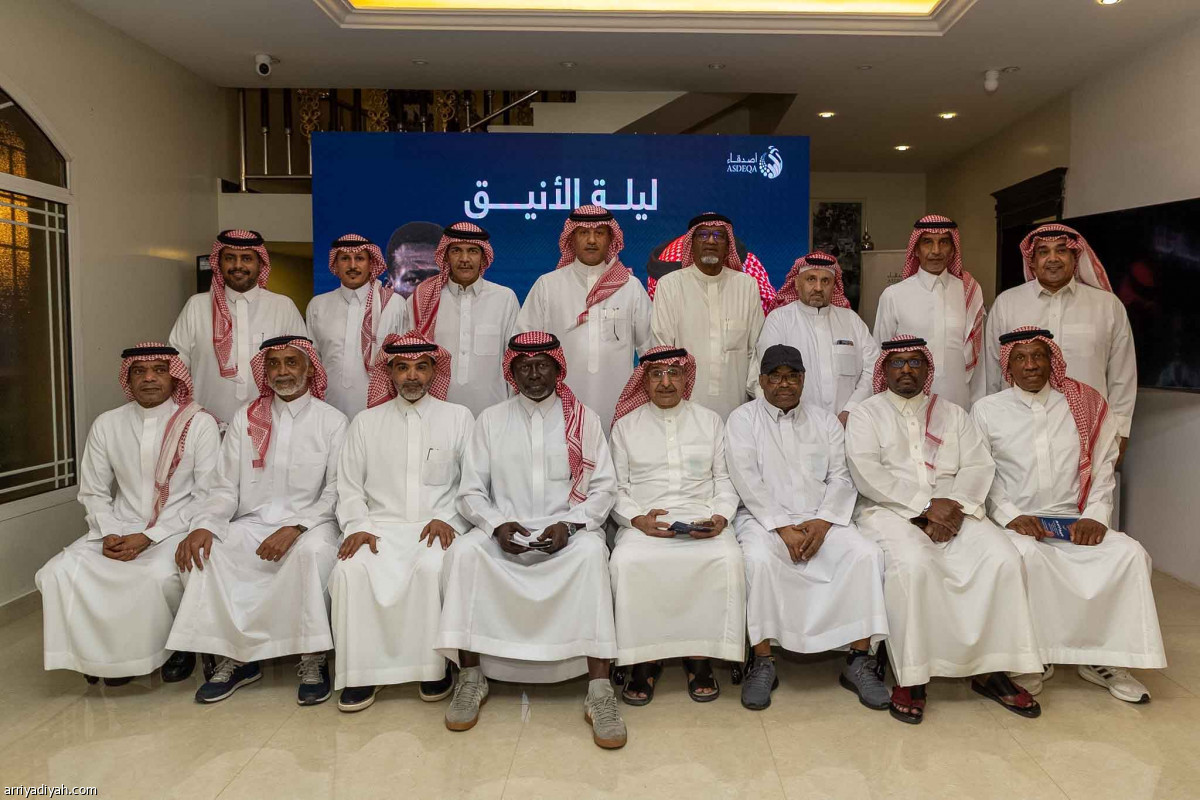 أصدقاء الأنيق