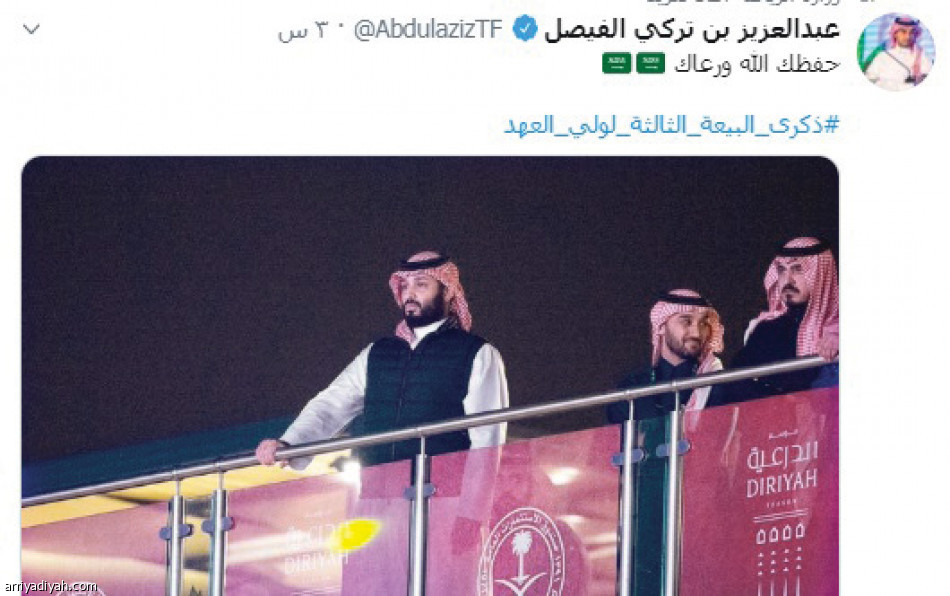 الرياضيون.. تجديد بيعة