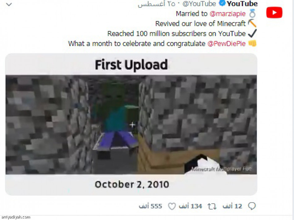 بيودي باي..
26 مليونا أرباحا سنوية