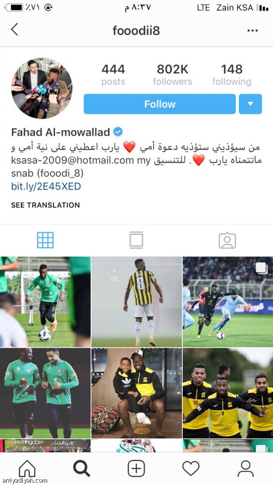 خماسي الأخضر
يكتسح عرب آسيا