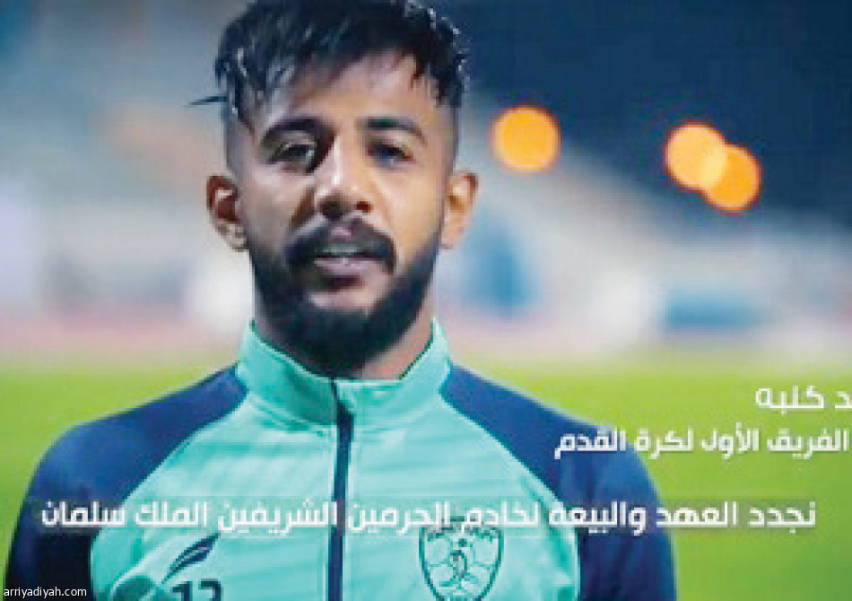 فيديو الفتح..
300 ألف تفاعل