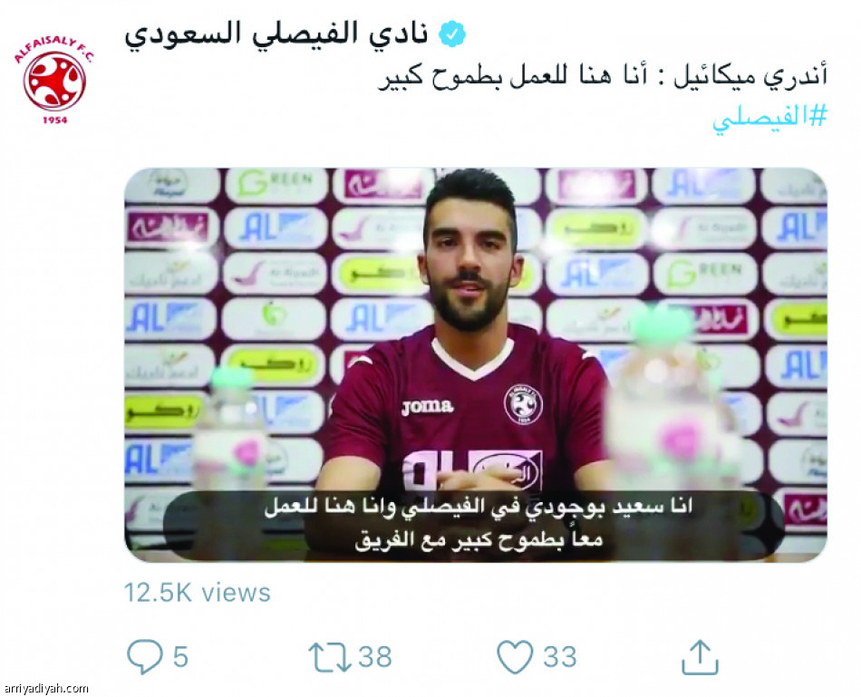 مدرب الهلال
يتصدر بـ 1.4 مليون