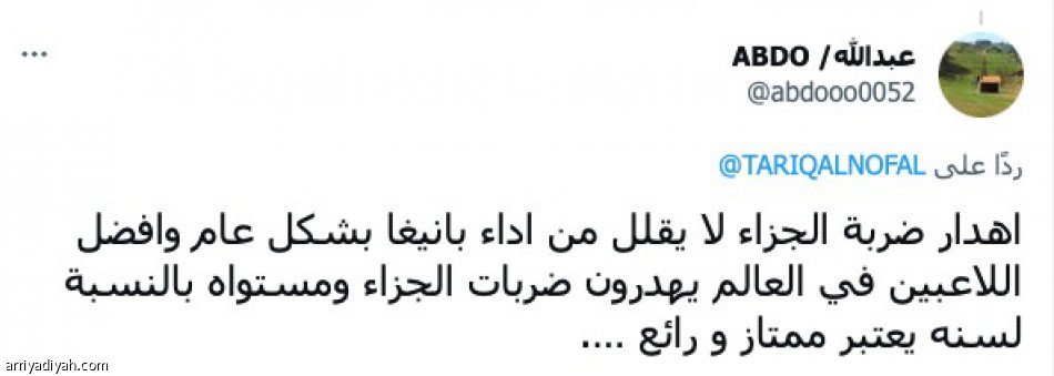 نجم كبير..
منفوخ.. متعال