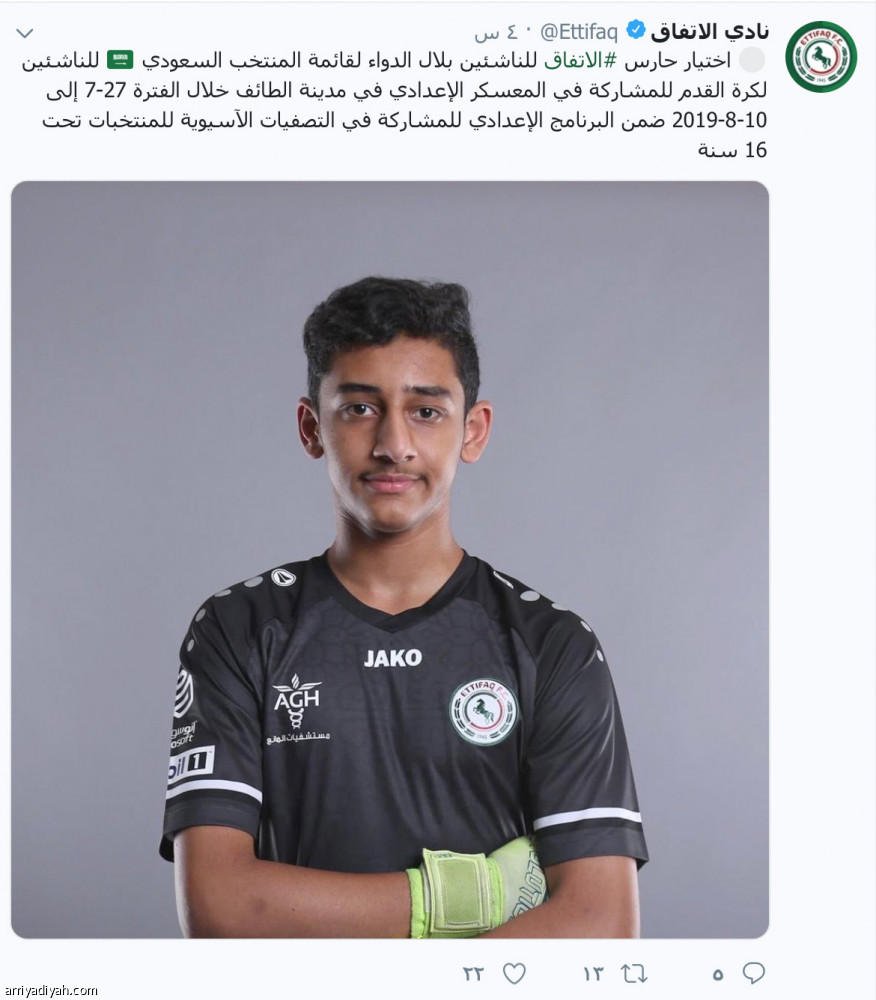 قائمة الأخضر 
غياب حساب المنتخب.. والأندية تتصدى