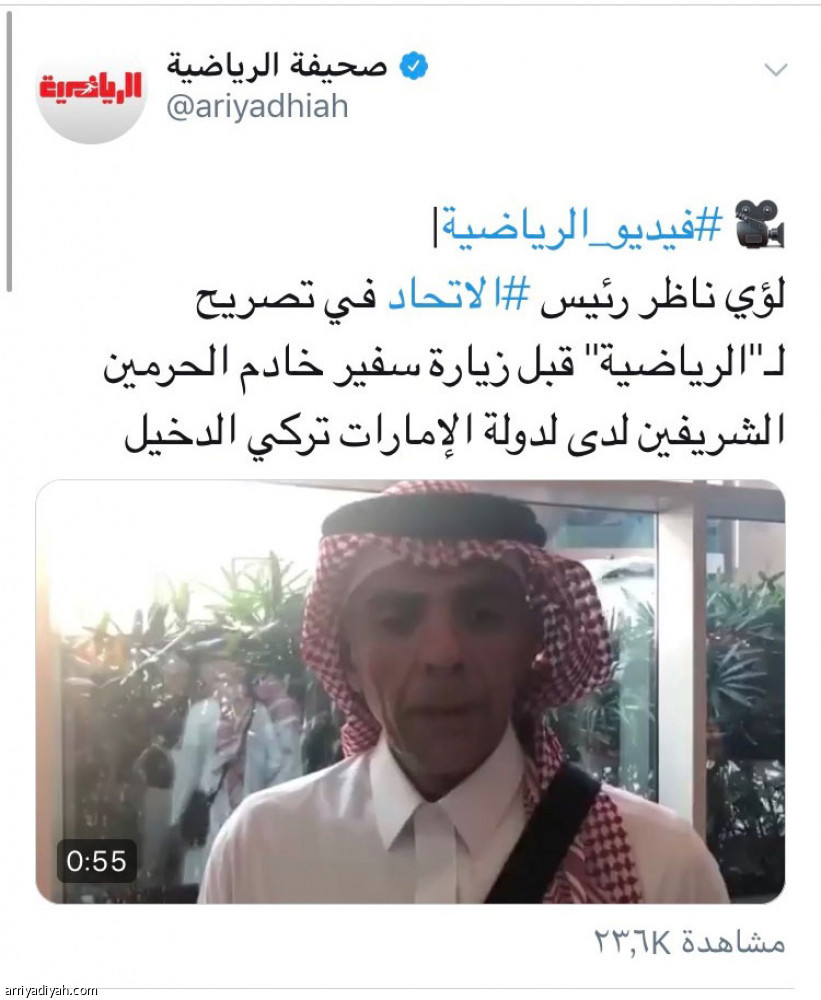 فيديوهات الرياضية
54 ألف مشاهدة