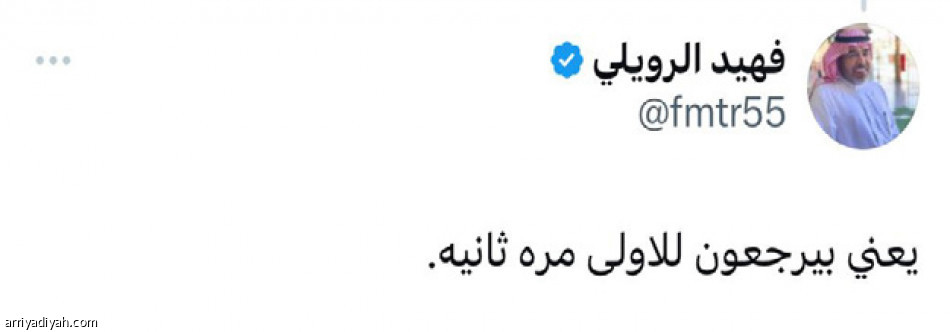 «يقعدون
في يلو أفضل»