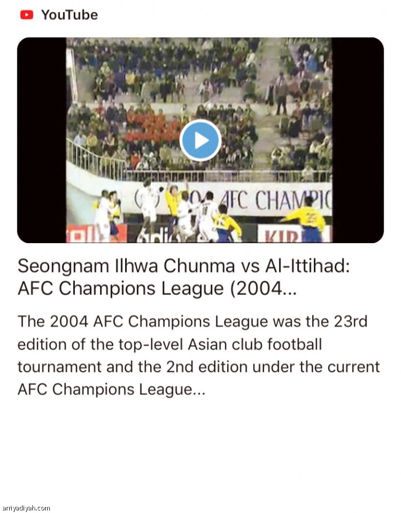 تويتر الآسيوي
يتغنى بريمونتادا الاتحاد