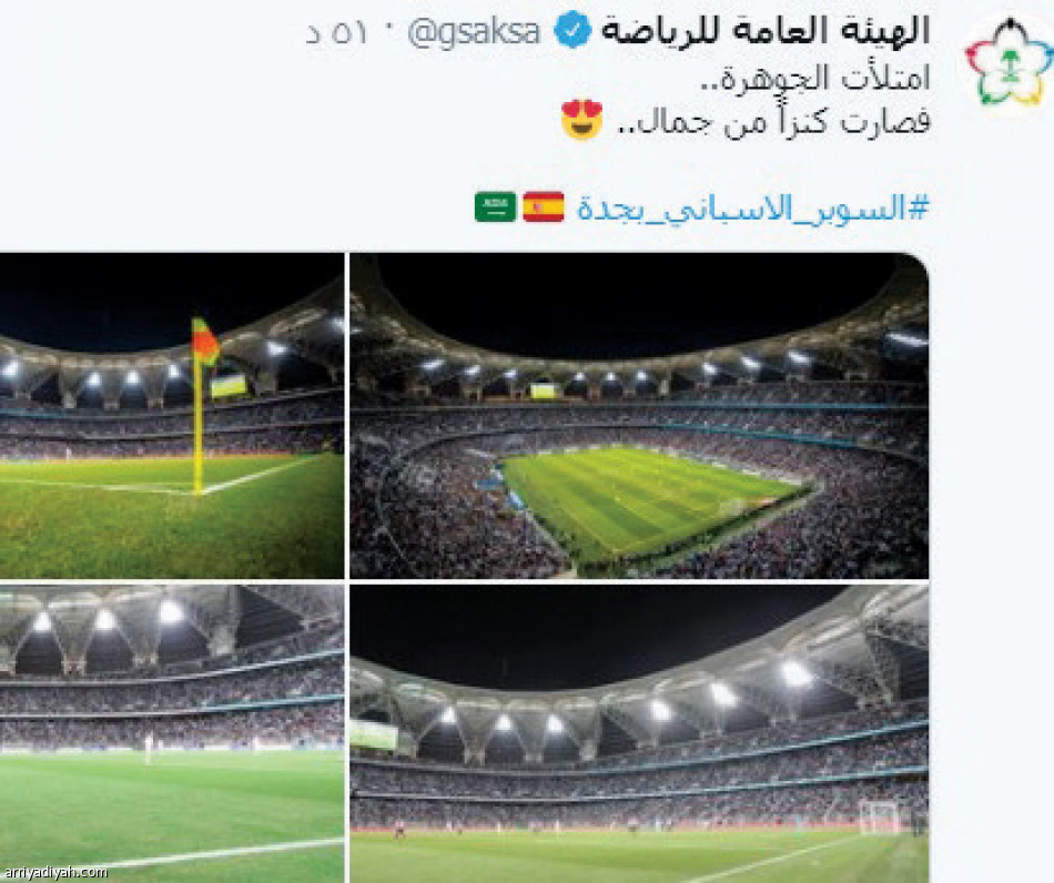 السوبر الإسباني.. 
11 مليون متفاعل