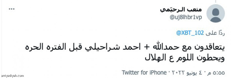 شكوى الشباب..
اتهامات واستغراب