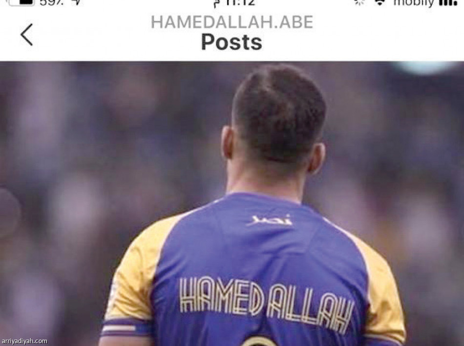 وكيل حمد الله
يثير غضب النصراويين