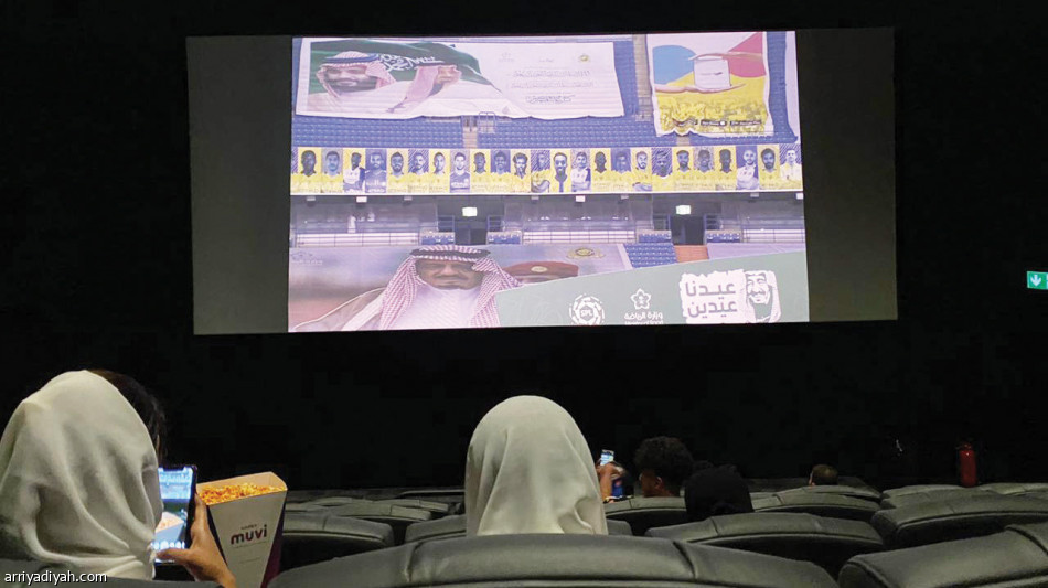 السينما تعيد الحماس