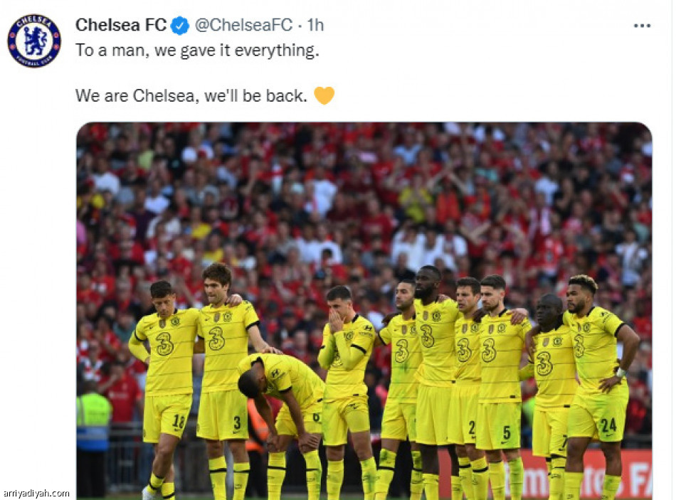 ليفربول يحتفل..
وتشيلسي يواسي ويفخر