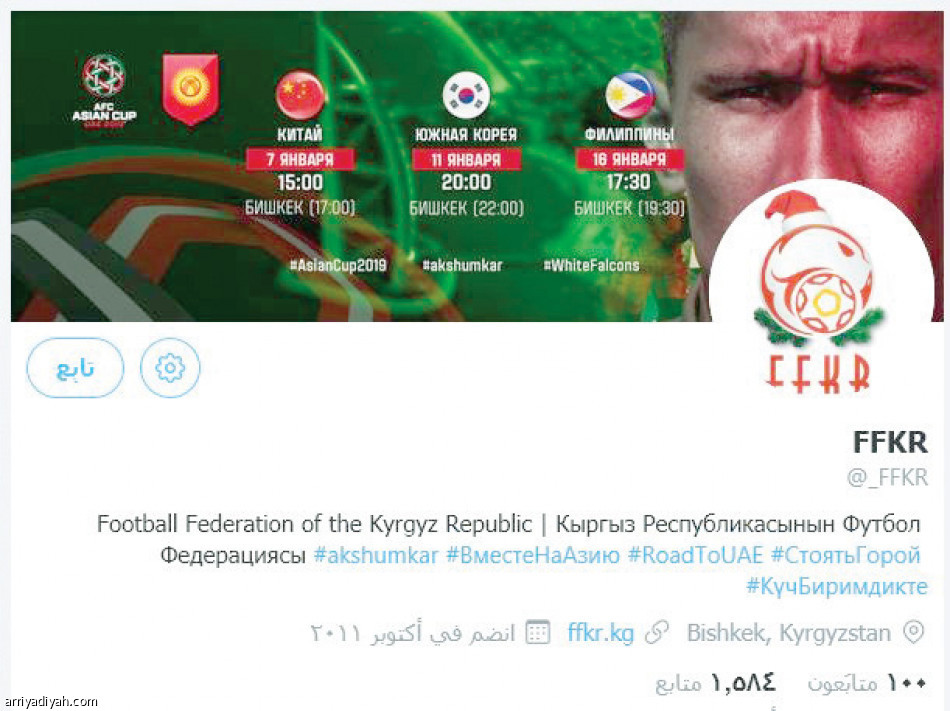 80 مليونا
يشاهدون فيديوهات التنين