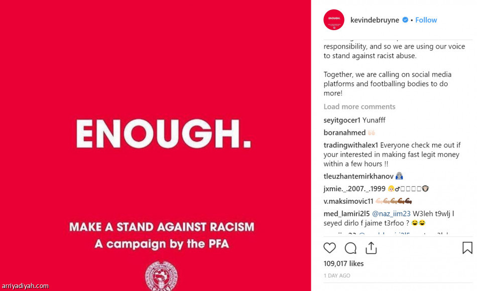 الحملة ضد العنصرية..
مليونا تفضيل في إنستجرام