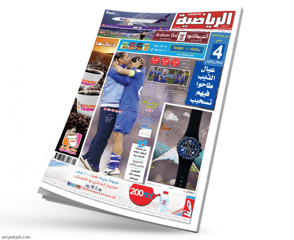 قمة الدوري 
على صفحات «الرياضية»