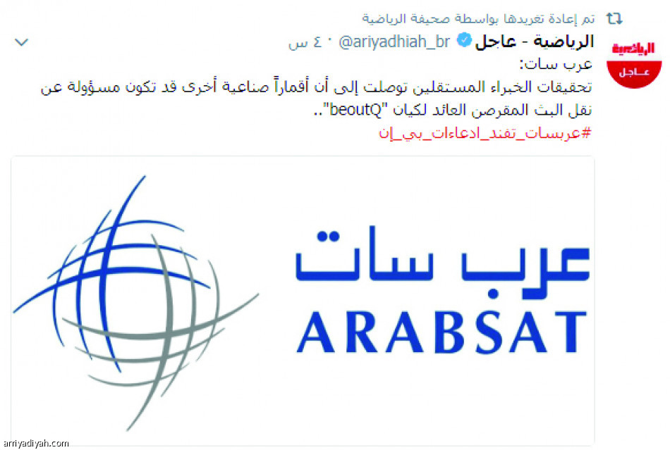 5 ملايين زائر
في #عربسات_تفند_ادعاءات_بي_إن