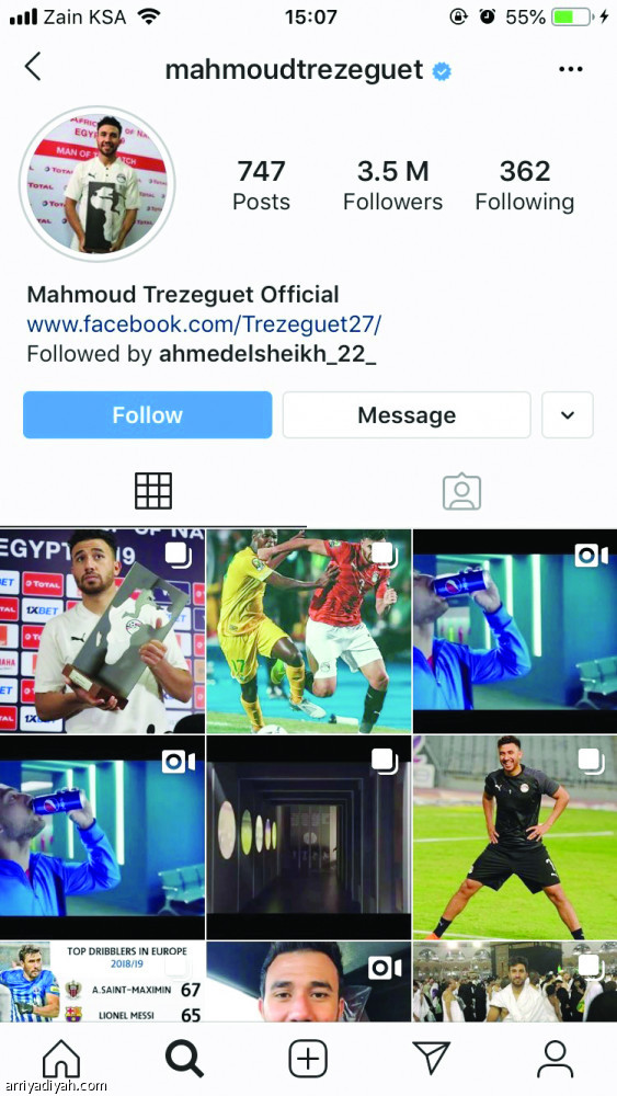 تريزيجيه
نجم إفريقيا في منصات التواصل