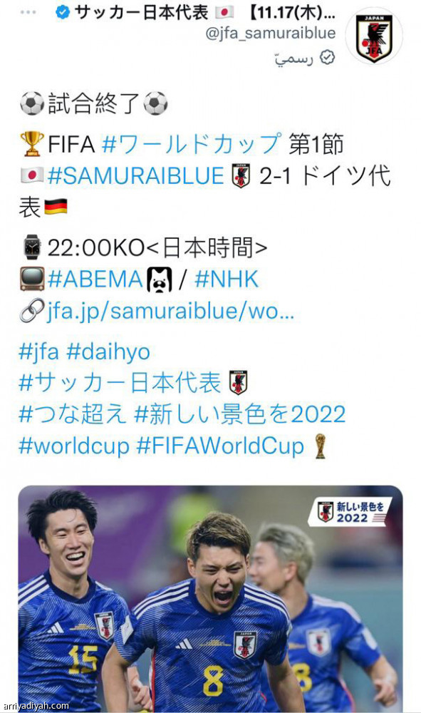 السعوديون 
فتحوا لنا الطريق