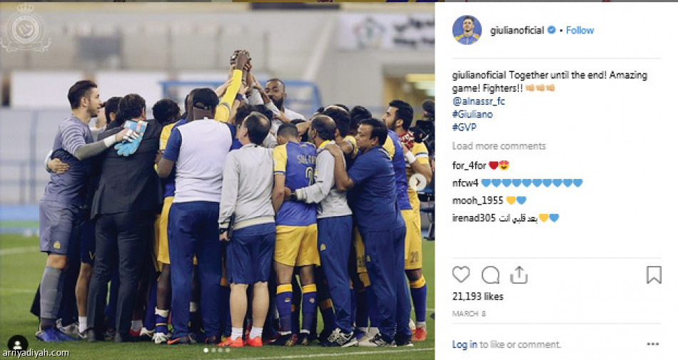 جوليانو..
طفلته وكرة القدم