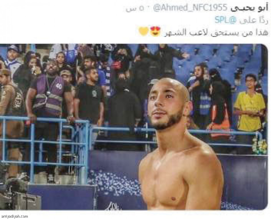 جوائز الرابطة
تثير الهلاليين والنصراويين