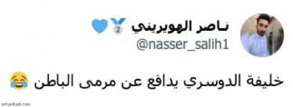 أسوأ مباراة.. 
اضمن ثم ريّح