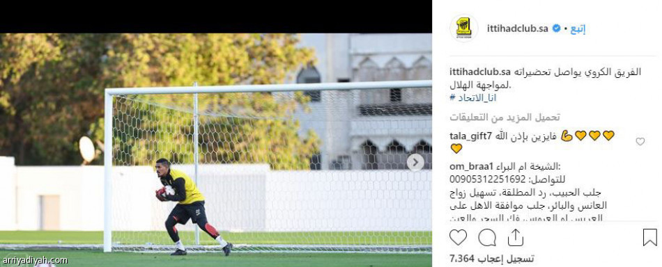 الهلال والاتحاد
يسيطران على تويتر وإنستجرام