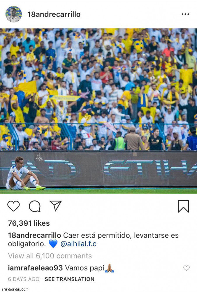 كاريلو
يعشق الماركات وأقمصة الثعبان