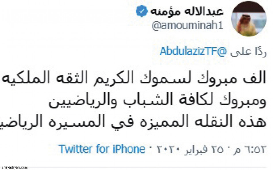 #وزارة_الرياضة..
1.1 مليون تفاعل