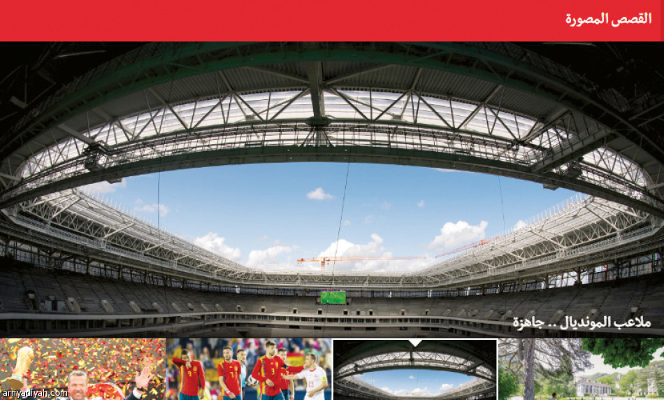 الرياضية تطلق موقعها المطور