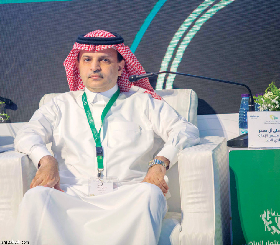 الفيصل: 
البيئة الجاذبة تحقق رؤية 2030