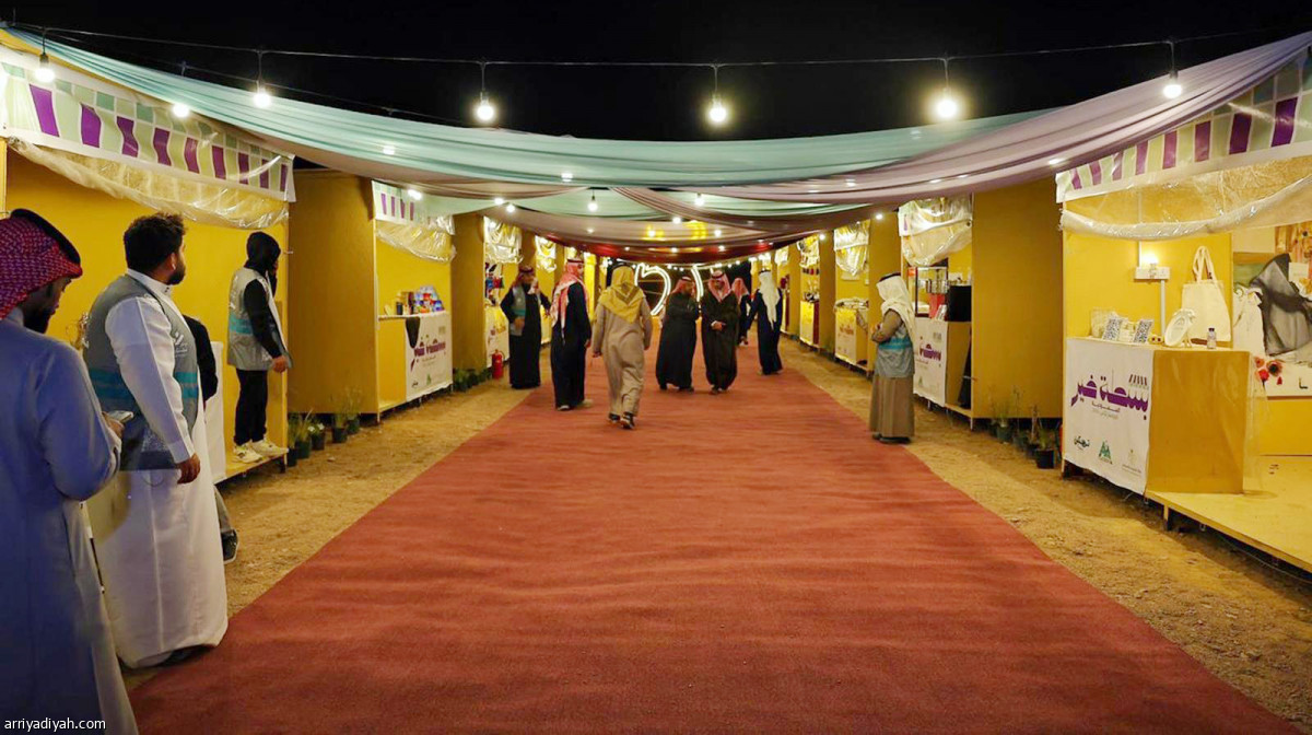 «بسطة خير السعودية»