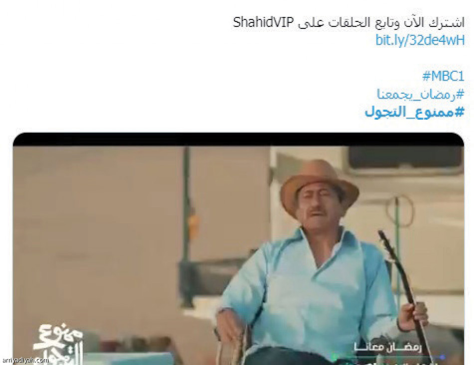 «ممنوع التجول» و«استوديو 21»
يتسيدان ترند رمضان