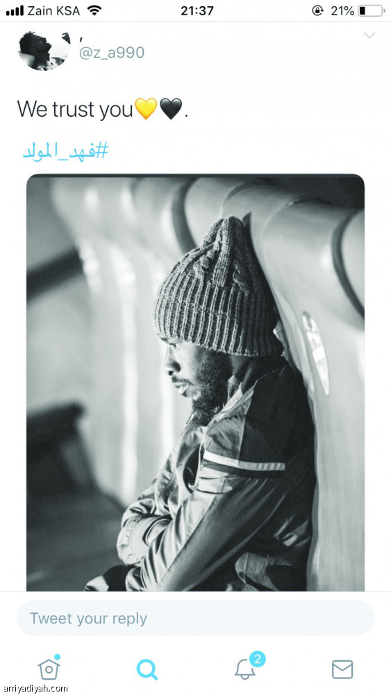 تغريدة المولد
تجتذب مليون مشاهد