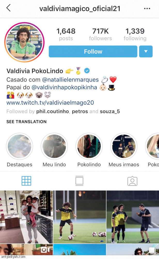 فالديفيا 
يتصدر الاتحاديين في إنستجرام