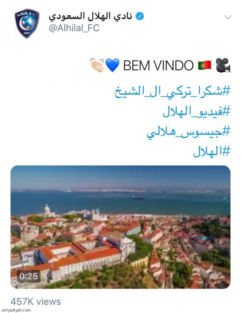 موسى الأول.. 
ودياز ينافس خيسوس