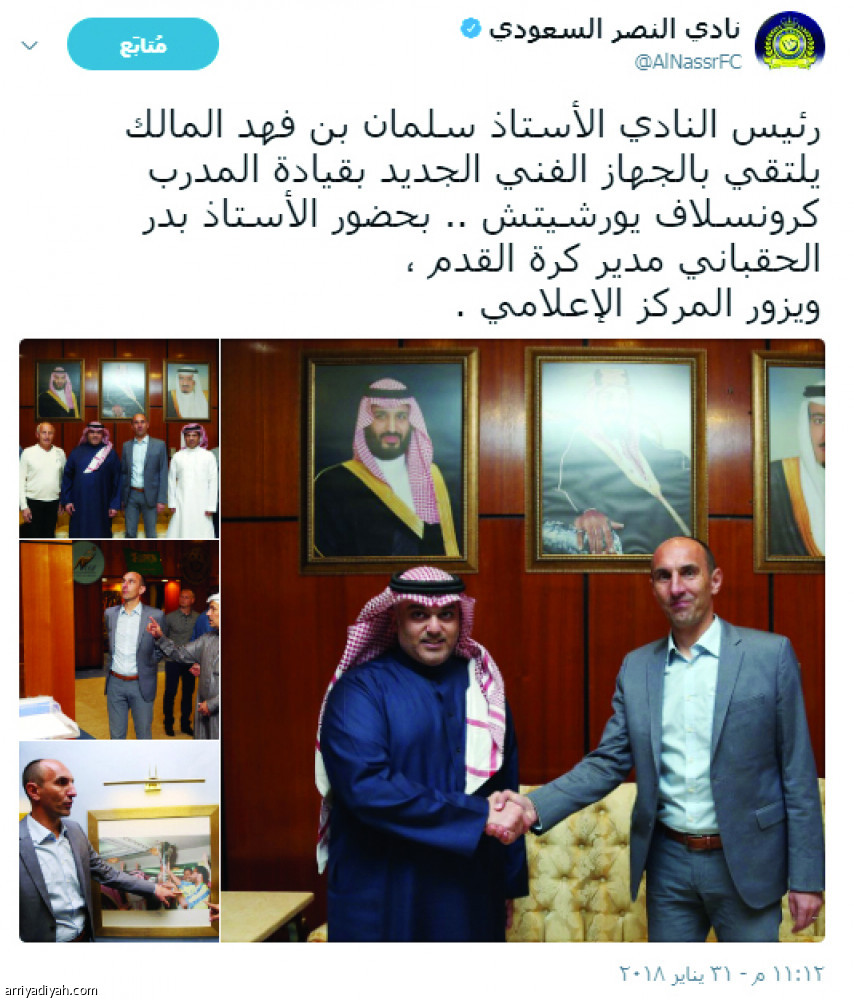 رئيس النصر يكشف ملابسات التعاقد مع الكرواتي 