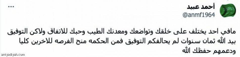 اتركوا الخلافات.. 
الفلاشات ذابحتكم