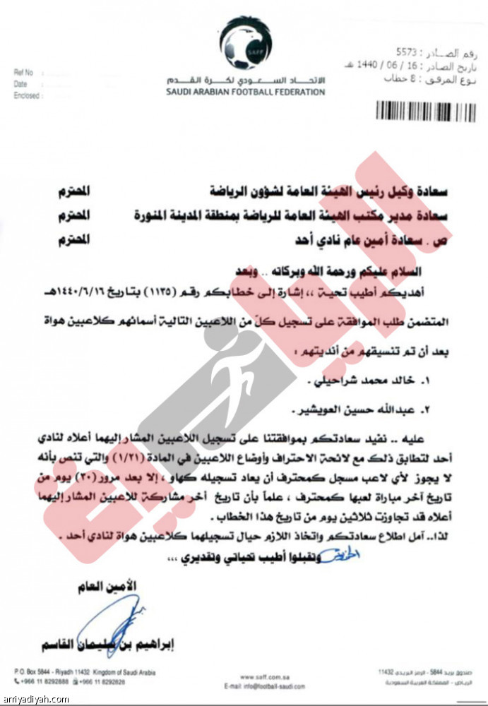 أحد واثق.. وقانوني: الهلال يكسب.. 
و