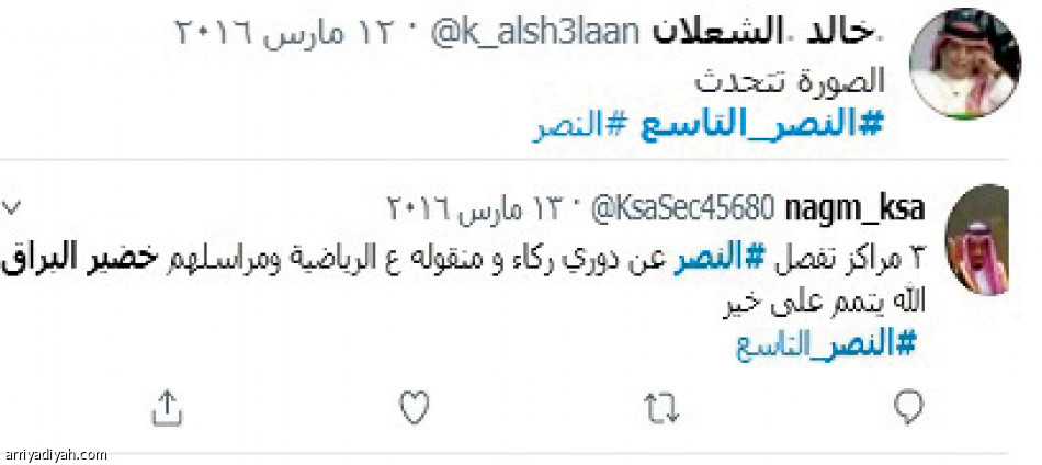 البراق.. 
يرافق المهددين بالهبوط