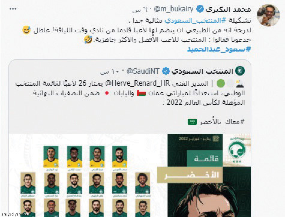 سعود والخيبري..
جدل الاختيار والغياب