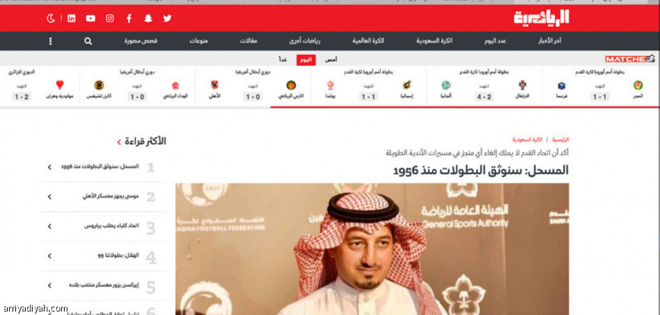 توثيق 1956 
يحرك حسابات الطائر الأزرق