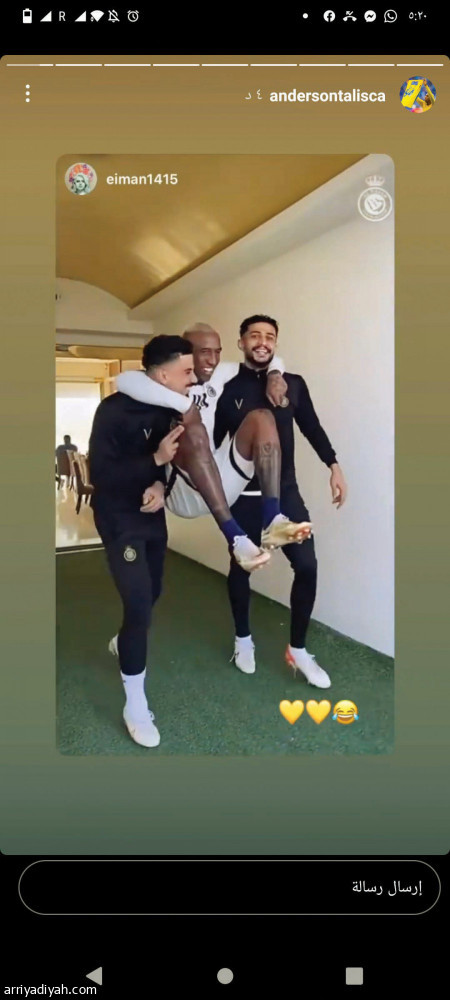 منصات الكلاسيكو
غياب التحدي.. وأجواء مرح