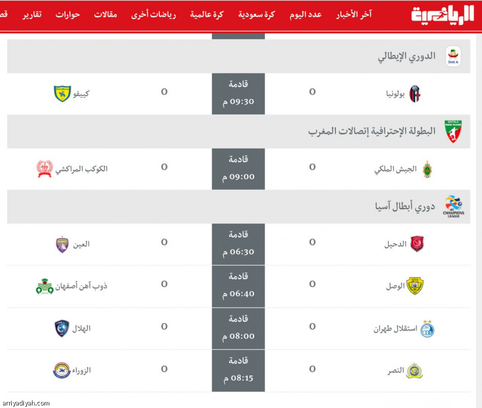 موقع الرياضية 
يحقق أعلى نسبة تصفح في تاريخه